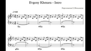 Ноты Evgeny Khmara - Intro