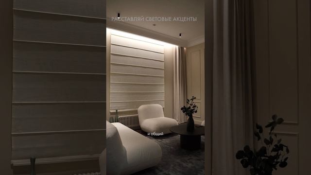 Секреты правильного освещения смотреть онлайн