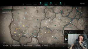 В гостях у Друида - Assassin’s Creed Вальгалла #66