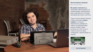 ФЁДОР КОМИКС СОЗДАЛ СТУДИЮ?!
