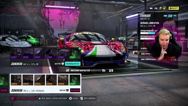 ЭТА ФЕРРАРИ ПОЧТИ PISTA?! / Need For Speed HEAT - Ferrari 488 GTB / Весь Тюнинг смотреть онлайн