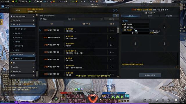 Lost Ark Berserker's Technique on weekly contents смотреть онлайн