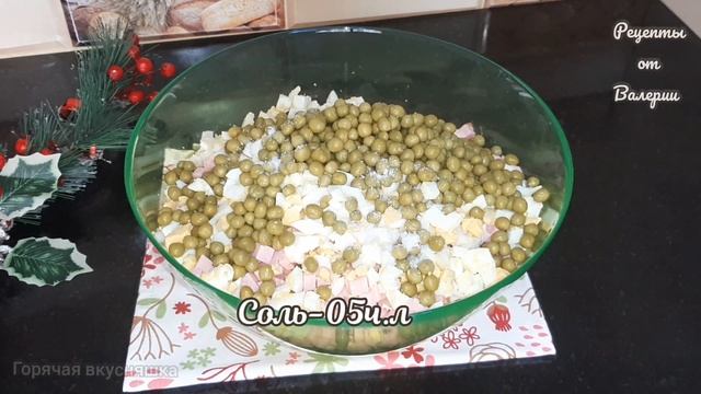 Как вкусно приготовить салат чтобы его сразу съели. Праздничный салат ОЛИВЬЕ #рецептоливье