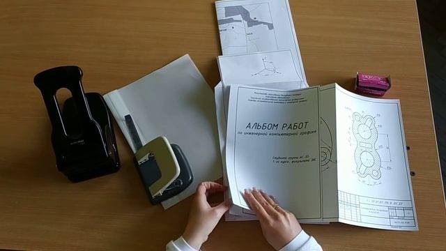 Как сделать подшивку чертежей