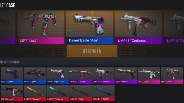 Играю в симуляторе кейсов! #боксы #открытие смотреть онлайн