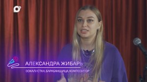 Однажды вечером / 01.09.24