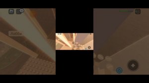 прыгаю с башни