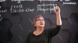 64_Системы квадратных неравенств и их решение. 8 класс.