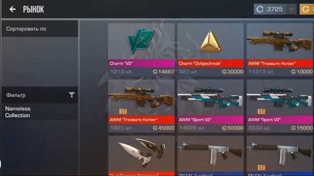 ВЫБИВАЕМ ВСЕ АРКАНЫ ИЗ БОКСОВ В КЕЙС СИМУЛЯТОР ДЛЯ СТАНДОФФ 2! смотреть онлайн