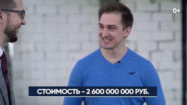 Самый высокий пентхаус в Европе! Москва-Сити. смотреть онлайн