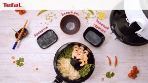 Жареный рис с креветками в аэрогриле Tefal ActiFry Genius