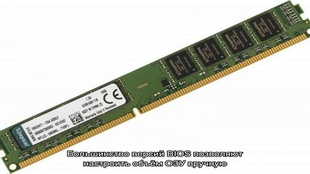 Как увеличить оперативную память на компьютере смотреть онлайн