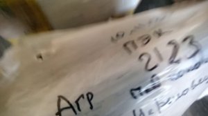 Двс ВАЗ 2123 (комплектация №3 агрегат) ТК "ПЭК" от 10.11.2023.