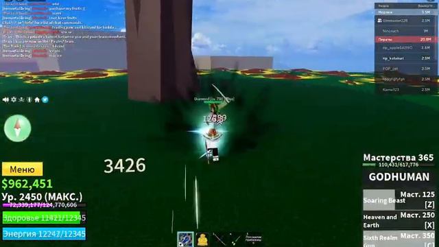 КАК СДЕЛАТЬ РАСУ В3 В БЛОКС ФРУКТ смотреть онлайн