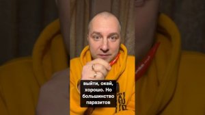 Можно ли избавиться от паразитов с помощью чили перца? 