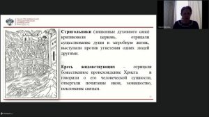 Онлайн-школа СПбГУ 2022/2023. 7 класс. История. 25.02.2023