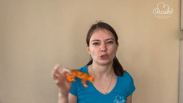 ТРИЗ для детей 3-6 лет "дразнилка" смотреть онлайн