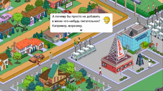 Дело закрыто! Все призы получены! / The Simpsons Tapped Out