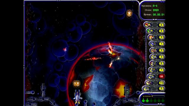 Звездная ярость эпизод 8 Лицом к лицу с опасностью смотреть онлайн