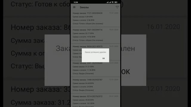 Как удалить черновик смотреть онлайн