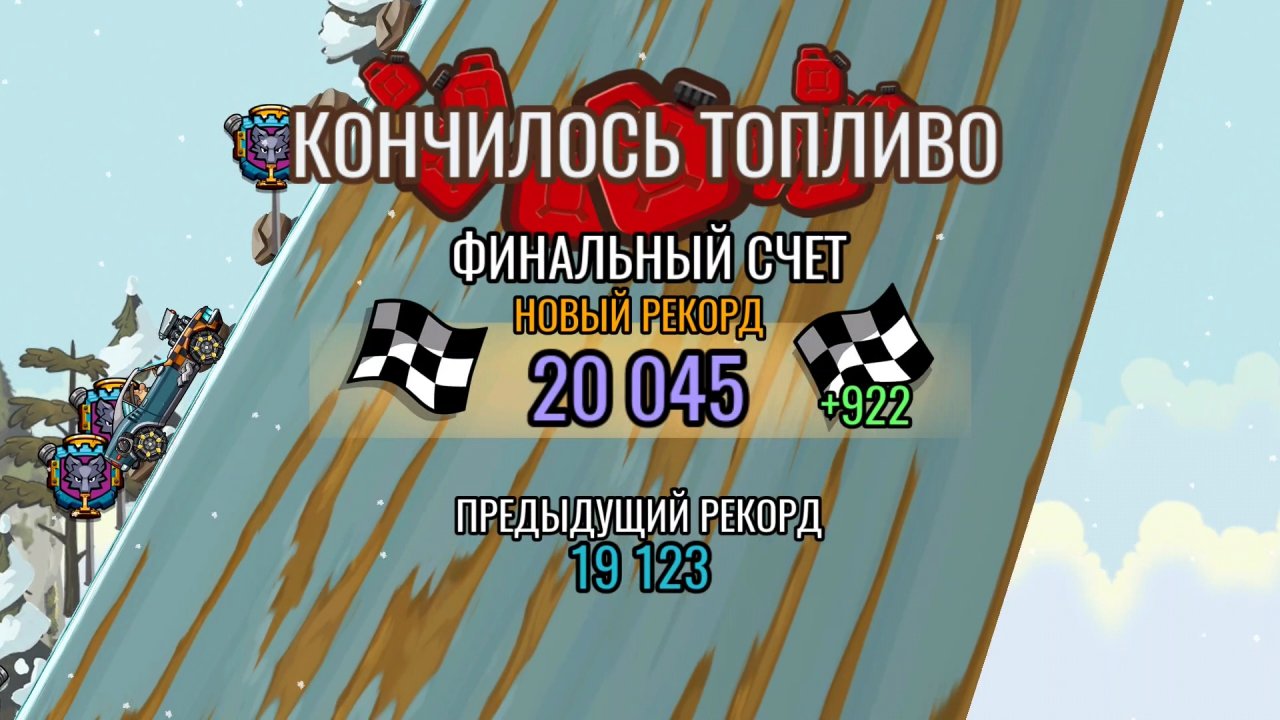 [HCR2]After Hours Riders - как набрать 20К.