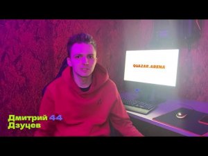 Дмитрий 44 Дзуцев на Территории Boost