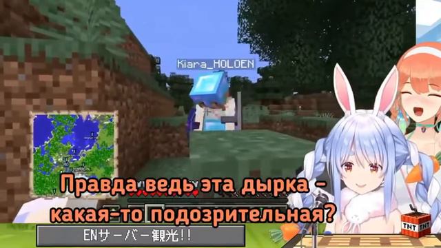 Усада Пекора и тайна дырки Киары [Hololive RU SUB] смотреть онлайн