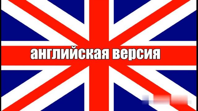 ГРОМКО о нет кринж