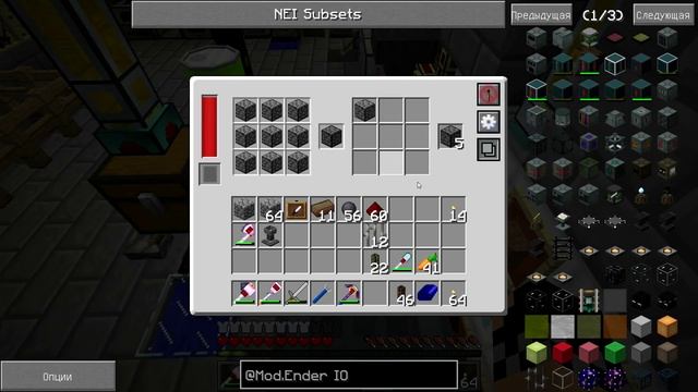 Minecraft Бесконечность №54 Автокрафт системы смотреть онлайн