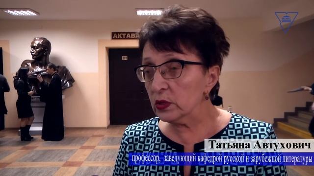 V юбилейные Коложские образовательные чтения в ГрГУ имени Янки Купалы