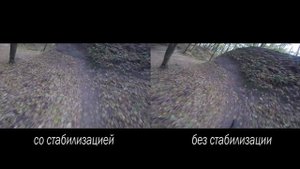 GoPro HERO5 Black - тест стабилизации