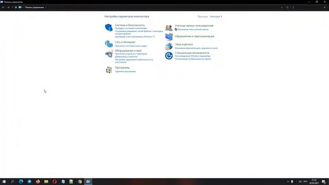 Как отключить ускорение мыши в windows 10. ? Два способа убрать ускорение мыши. смотреть онлайн