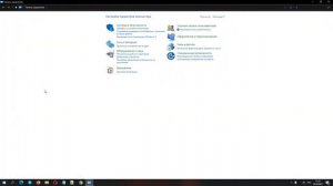 Как отключить ускорение мыши в windows 10. ? Два способа убрать ускорение мыши.