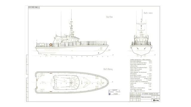 Онежский судостроительно-судоремонтный завод