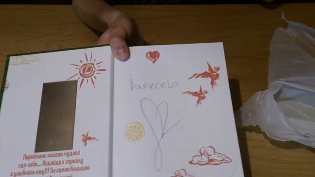 Распаковка посылки: Книга Виталия Гиберта смотреть онлайн