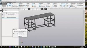 КОМПАС-3D. Обзор параметрической сборки верстака из БЧ деталей. Создание спецификации из БЧ деталей