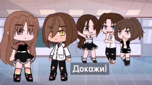 Смех психа||Gacha Club||Meme||•Rashel•