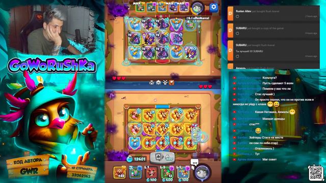 RUSH ROYALE 21.0 | STREAM | | 4100+ КРИТА | 15 МОНАХ | 15 РОБОТ | PVP