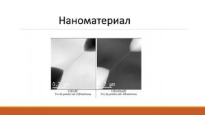 3 дәріс Наноматериалдарын алу әдістері. Физикалық дисперсия әдістері