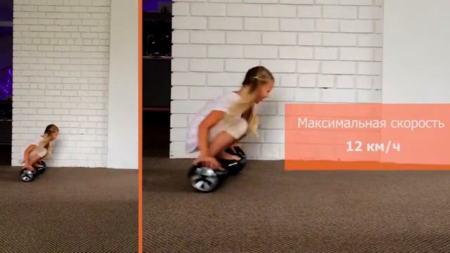 Гироскутер Smart Balance Wheel 6,5 смотреть онлайн