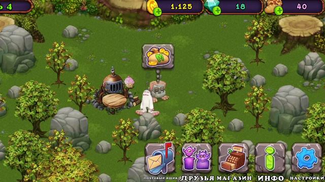 Что такое кода друга в My Singing Monsters | как ими пользоваться | мой код смотреть онлайн