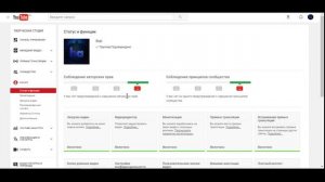 произошла ошибка повторите попытку на YouTube канале!