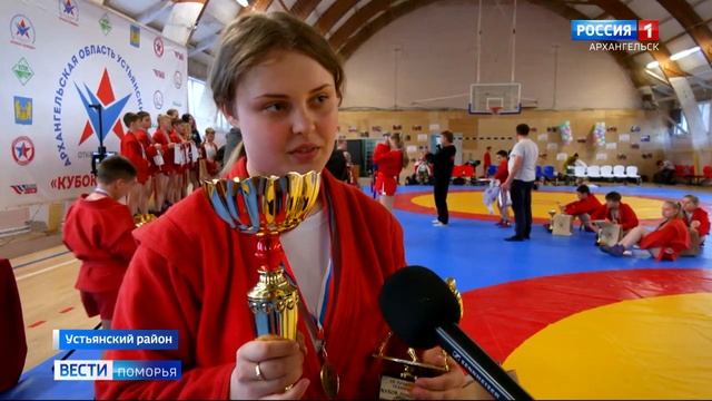 В Устьянском районе прошёл турнир по самбо «Кубок Победы»