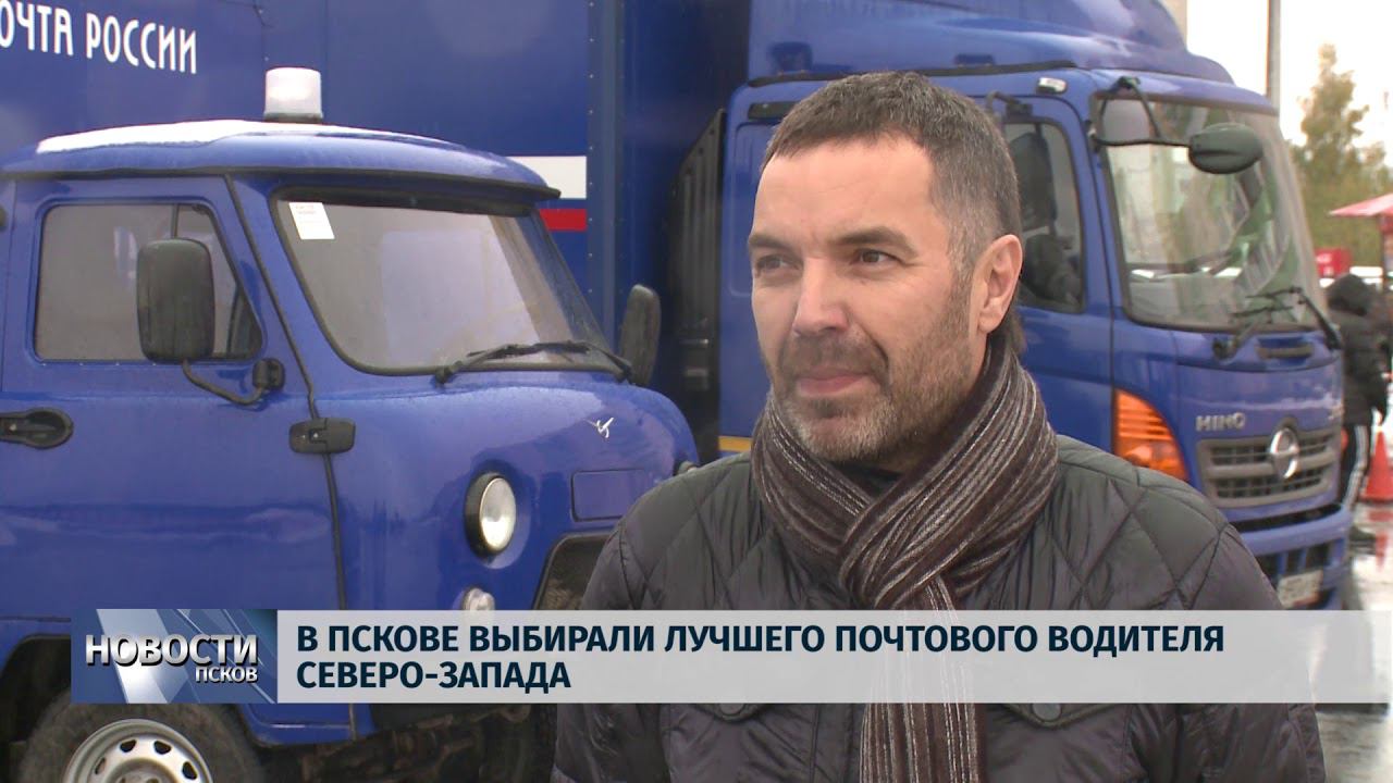 Газель пскова. 5 тонны. Псков работа на авито водитель. Псков работа на авито водитель. 2 дизель 2011 год.