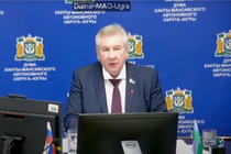 24.02.2022 - 6-е заседание Думы Ханты-Мансийского автономного округа - Югры седьмого созыва смотреть онлайн