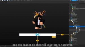 ГАЙД Как Сделать Загрузочный Экран В Roblox Studio | ROBLOX