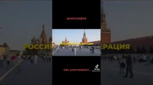 Демография в СССР и в современной России!!!