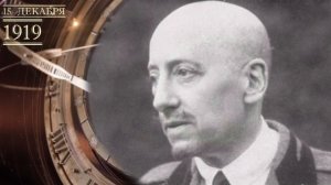 Хронограф  15 декабря