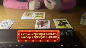 ЖАЛЕЕТ ЛИ ЗАГАДАННЫЙ ЧЕЛОВЕК, ЧТО ВЫ НЕ ОБЩАЕТЕСЬ.ЧТО ЧУВСТВУЕТ К ВАМ.ТАРО ОНЛАЙН.