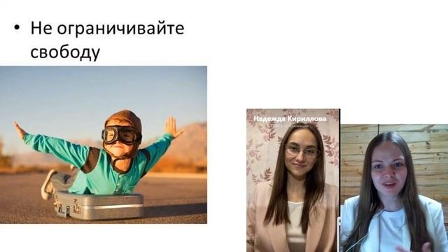 Как воспитать мальчика. Гармоничное полоролевое воспитание.